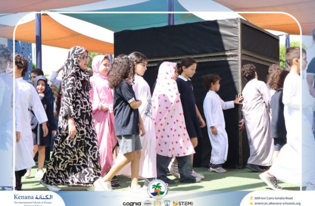 I.S.K American School | Eid Al-Adha Celebration | 2025-2026