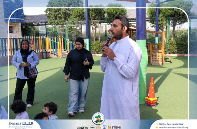 I.S.K American School | Eid Al-Adha Celebration | 2025-2026