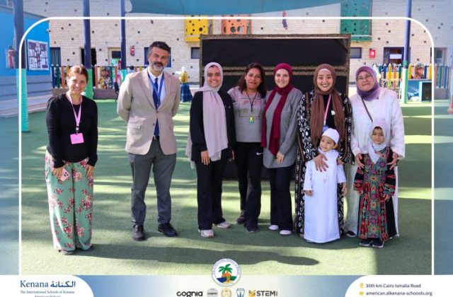 I.S.K American School | Eid Al-Adha Celebration | 2025-2026