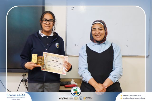 I.S.K American School | Excellent Students in Social Studies Arabic receive their Honor Certificate (Middle School) | 2025-2026