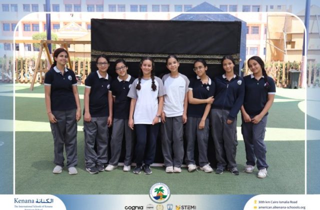 I.S.K American School | Eid Al-Adha Celebration | 2025-2026