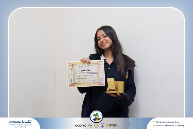 I.S.K American School | Excellent Students in Social Studies Arabic receive their Honor Certificate (Middle School) | 2025-2026