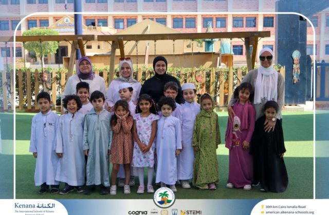 I.S.K American School | Eid Al-Adha Celebration | 2025-2026