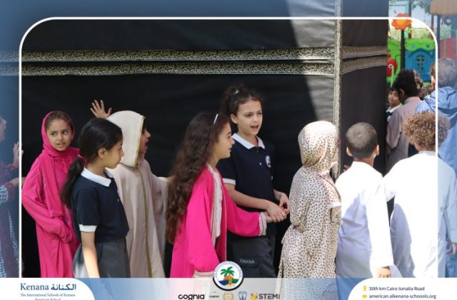I.S.K American School | Eid Al-Adha Celebration | 2025-2026
