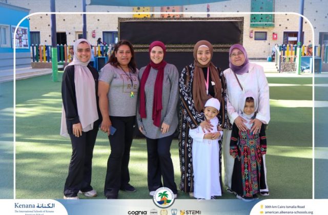 I.S.K American School | Eid Al-Adha Celebration | 2025-2026