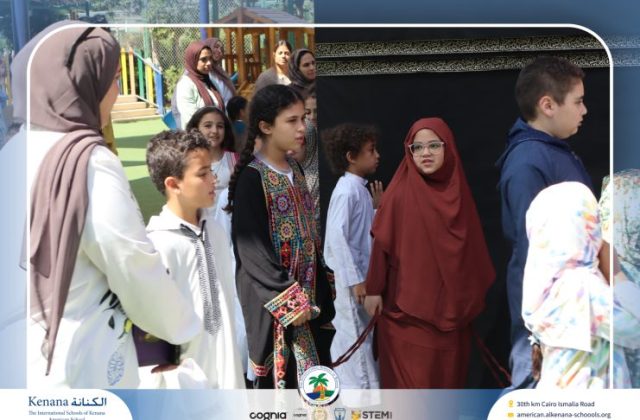 I.S.K American School | Eid Al-Adha Celebration | 2025-2026