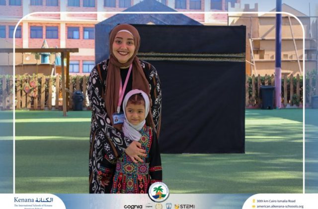 I.S.K American School | Eid Al-Adha Celebration | 2025-2026
