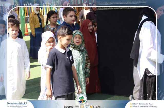 I.S.K American School | Eid Al-Adha Celebration | 2025-2026