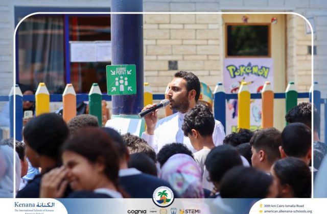 I.S.K American School | Eid Al-Adha Celebration | 2025-2026