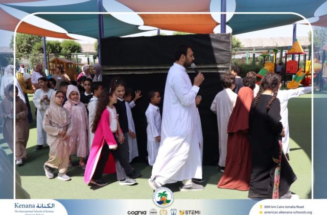 I.S.K American School | Eid Al-Adha Celebration | 2025-2026