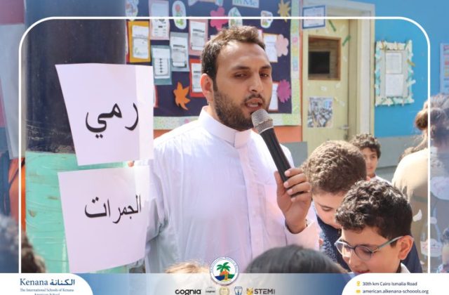 I.S.K American School | Eid Al-Adha Celebration | 2025-2026