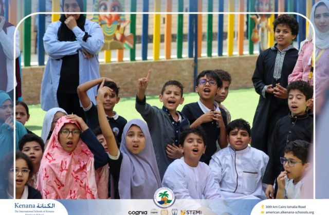I.S.K American School | Eid Al-Adha Celebration | 2025-2026