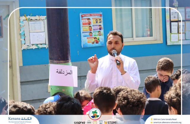 I.S.K American School | Eid Al-Adha Celebration | 2025-2026