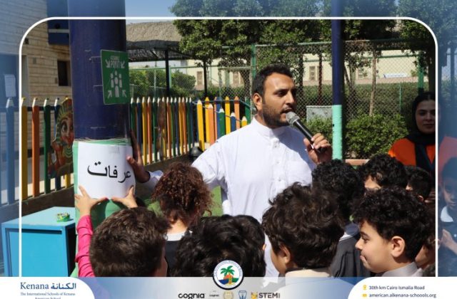 I.S.K American School | Eid Al-Adha Celebration | 2025-2026