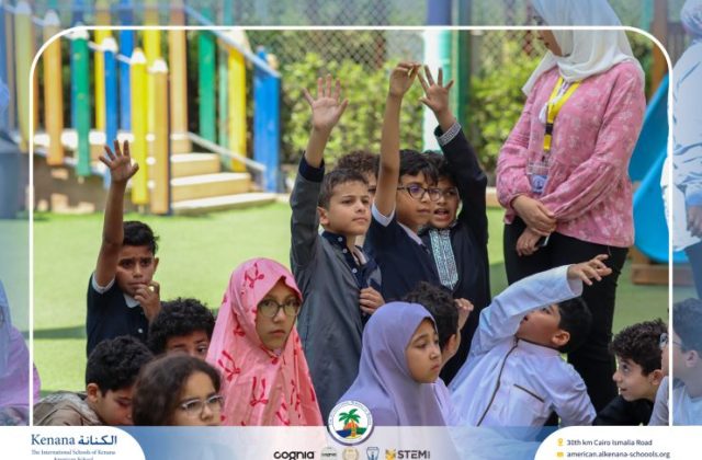 I.S.K American School | Eid Al-Adha Celebration | 2025-2026