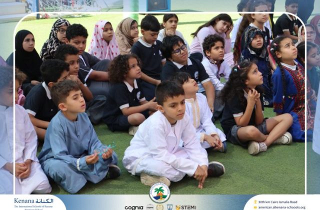 I.S.K American School | Eid Al-Adha Celebration | 2025-2026