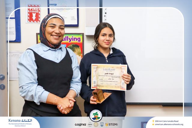 I.S.K American School | Excellent Students in Social Studies Arabic receive their Honor Certificate (Middle School) | 2025-2026
