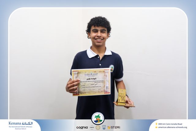 I.S.K American School | Excellent Students in Social Studies Arabic receive their Honor Certificate (Middle School) | 2025-2026