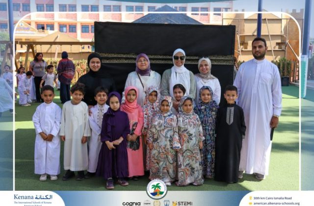I.S.K American School | Eid Al-Adha Celebration | 2025-2026