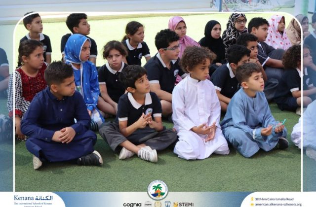 I.S.K American School | Eid Al-Adha Celebration | 2025-2026
