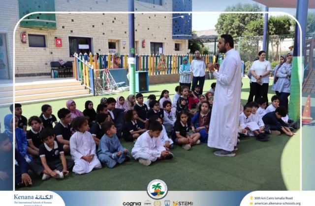 I.S.K American School | Eid Al-Adha Celebration | 2025-2026