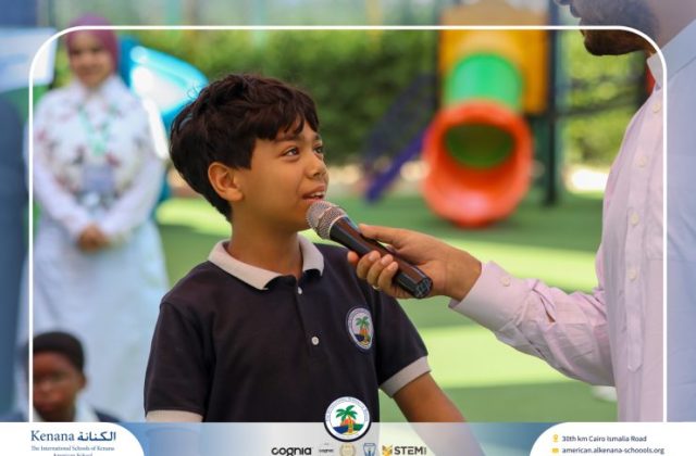 I.S.K American School | Eid Al-Adha Celebration | 2025-2026