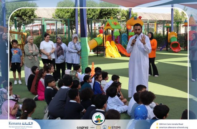 I.S.K American School | Eid Al-Adha Celebration | 2025-2026