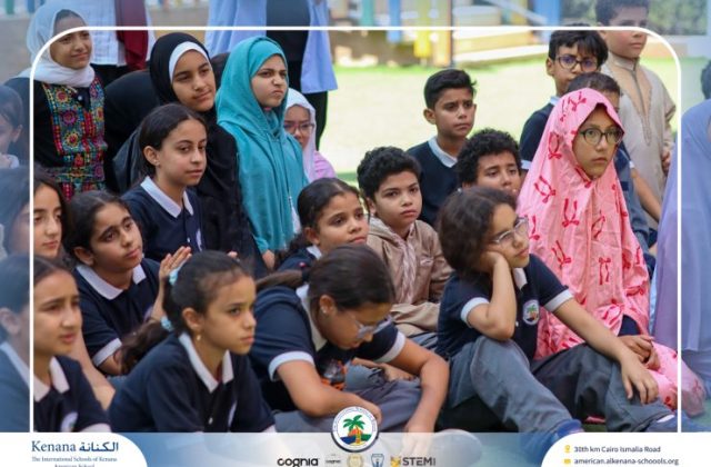 I.S.K American School | Eid Al-Adha Celebration | 2025-2026