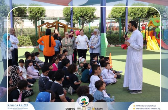 I.S.K American School | Eid Al-Adha Celebration | 2025-2026