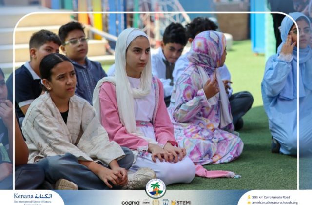 I.S.K American School | Eid Al-Adha Celebration | 2025-2026