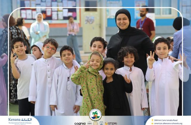 I.S.K American School | Eid Al-Adha Celebration | 2025-2026
