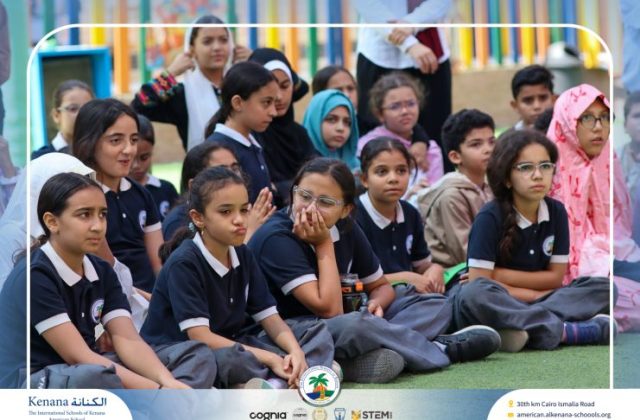 I.S.K American School | Eid Al-Adha Celebration | 2025-2026