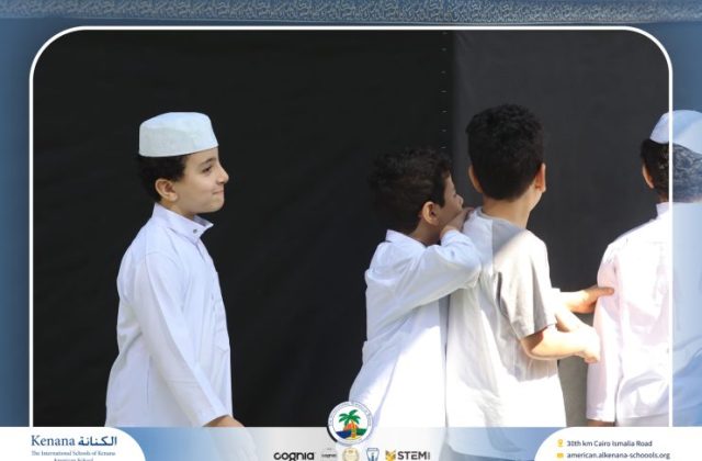 I.S.K American School | Eid Al-Adha Celebration | 2025-2026
