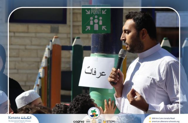 I.S.K American School | Eid Al-Adha Celebration | 2025-2026