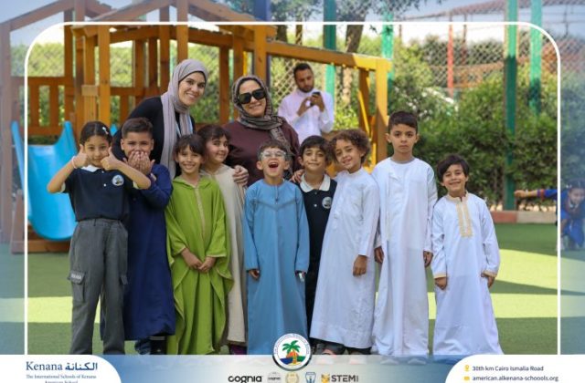 I.S.K American School | Eid Al-Adha Celebration | 2025-2026