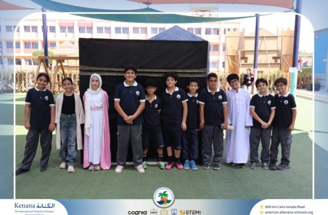 I.S.K American School | Eid Al-Adha Celebration | 2025-2026