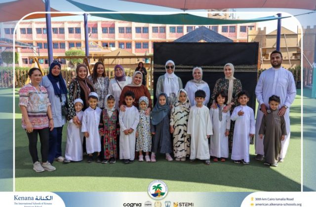 I.S.K American School | Eid Al-Adha Celebration | 2025-2026