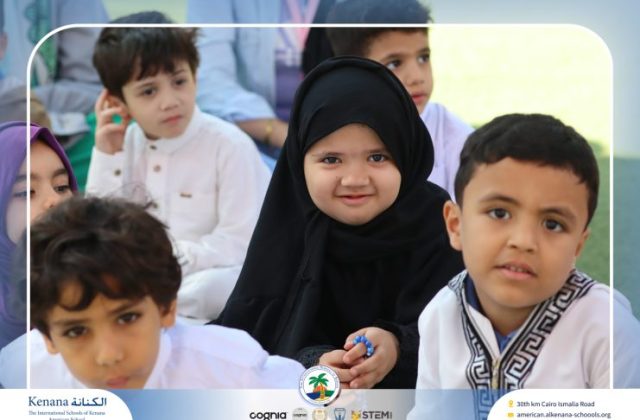 I.S.K American School | Eid Al-Adha Celebration | 2025-2026