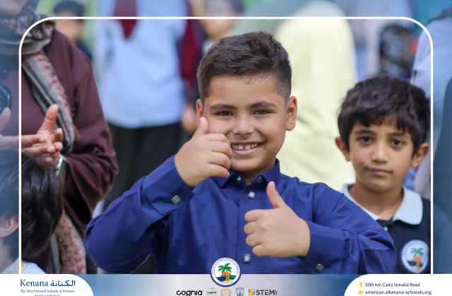 I.S.K American School | Eid Al-Adha Celebration | 2025-2026