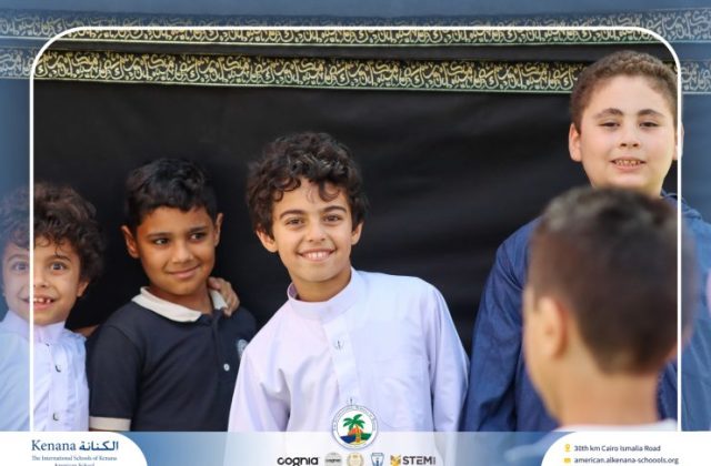 I.S.K American School | Eid Al-Adha Celebration | 2025-2026