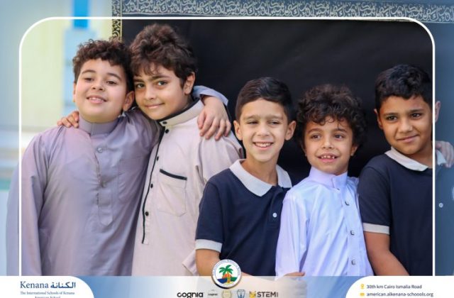 I.S.K American School | Eid Al-Adha Celebration | 2025-2026