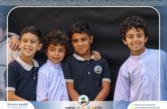 I.S.K American School | Eid Al-Adha Celebration | 2025-2026