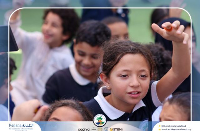 I.S.K American School | Eid Al-Adha Celebration | 2025-2026