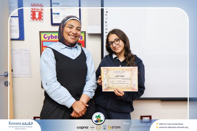 I.S.K American School | Excellent Students in Social Studies Arabic receive their Honor Certificate (Middle School) | 2025-2026