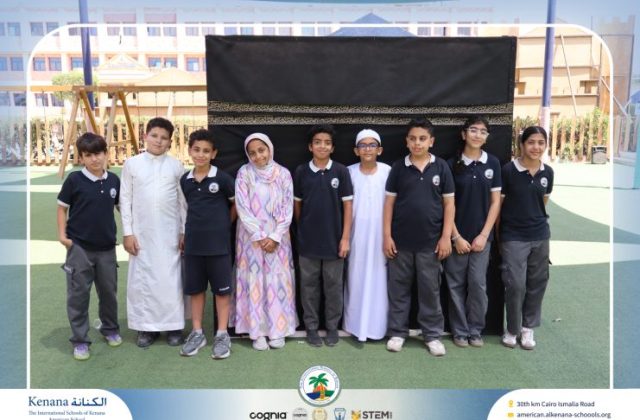 I.S.K American School | Eid Al-Adha Celebration | 2025-2026