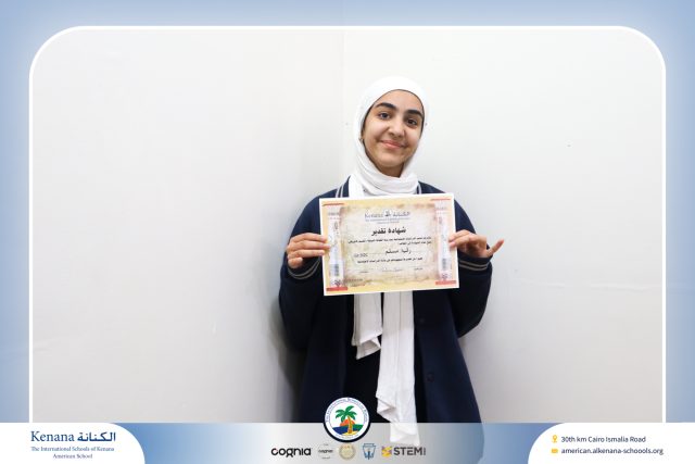 I.S.K American School | Excellent Students in Social Studies Arabic receive their Honor Certificate (Middle School) | 2025-2026