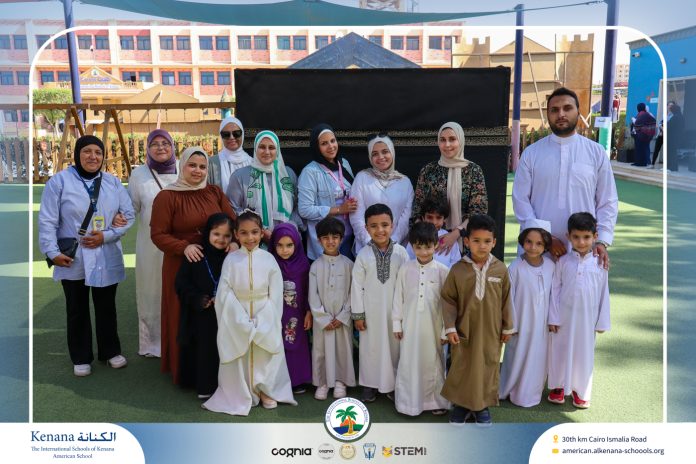 I.S.K American School | Eid Al-Adha Celebration | 2025-2026