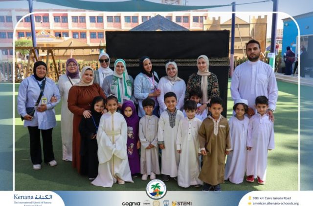 I.S.K American School | Eid Al-Adha Celebration | 2025-2026