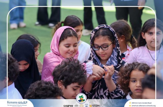 I.S.K American School | Eid Al-Adha Celebration | 2025-2026