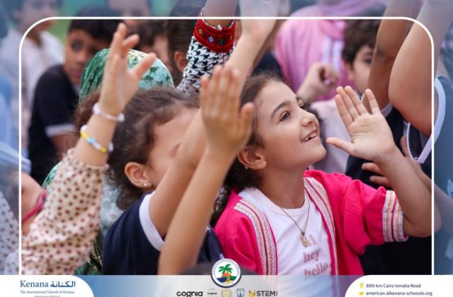 I.S.K American School | Eid Al-Adha Celebration | 2025-2026